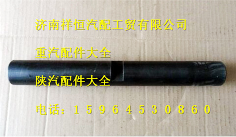 HD469-2403021,十字轴,济南祥恒汽配工贸有限公司