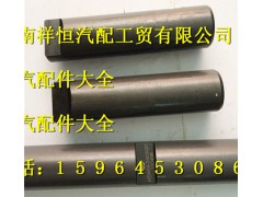 HD469-2403021,十字轴,济南祥恒汽配工贸有限公司