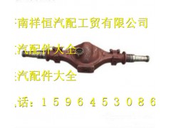 DZ90129330031,中桥壳总成,济南祥恒汽配工贸有限公司