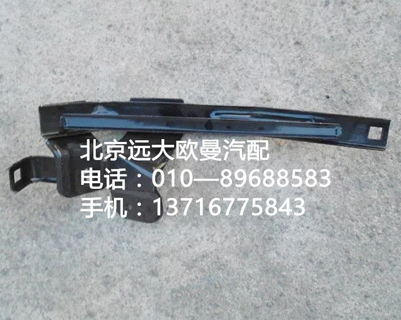 1b24953104061,左角板下支架焊接,北京远大欧曼汽车配件有限公司