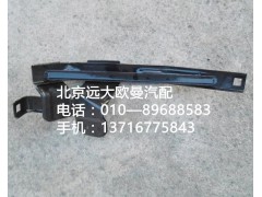 1b24953104061,左角板下支架焊接,北京远大欧曼汽车配件有限公司