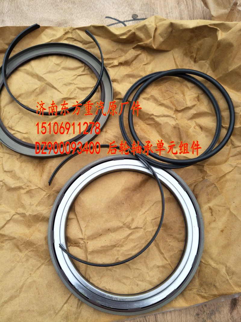 DZ900093400,后轮轴承单元M057-160408/F-803750.07,济南东方重汽配件销售中心