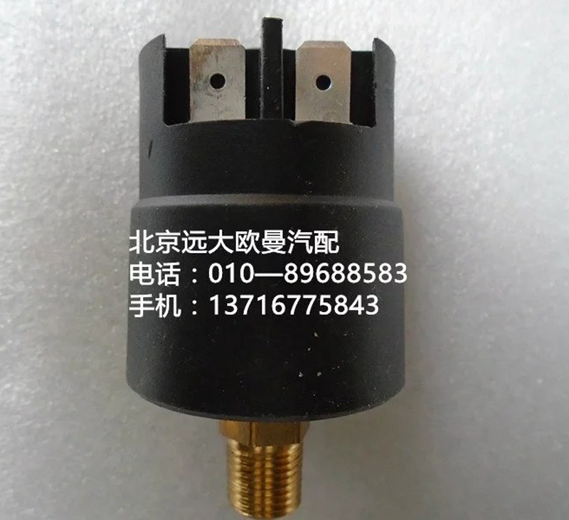 h4119214000a0,空滤堵塞控制器,北京远大欧曼汽车配件有限公司