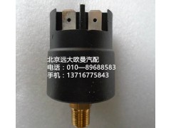 h4119214000a0,空滤堵塞控制器,北京远大欧曼汽车配件有限公司