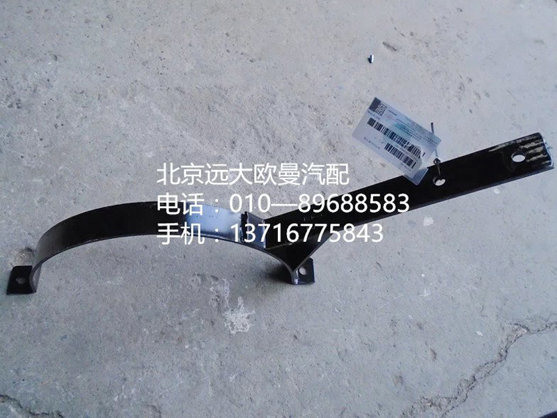 h4120120008a0,排气管后处理卡簧,北京远大欧曼汽车配件有限公司