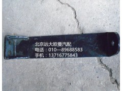 h4120180008a0,排气管支架,北京远大欧曼汽车配件有限公司