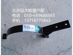 h4120190202a0,消声器夹箍吊架,北京远大欧曼汽车配件有限公司