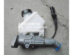 h4163030000a0,离合器总泵,北京远大欧曼汽车配件有限公司