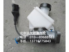 h4163030000a0,离合器总泵,北京远大欧曼汽车配件有限公司