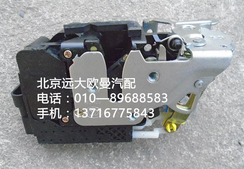 h4610150023a0,车门锁体总成,北京远大欧曼汽车配件有限公司