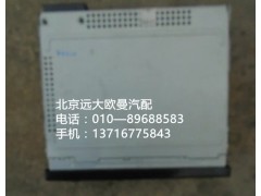 h4791010001a0,mp3收放机总成,北京远大欧曼汽车配件有限公司