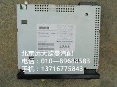 h4791010001a0,mp3收放机总成,北京远大欧曼汽车配件有限公司