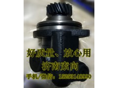 3406ZB1-001,助力泵/叶片泵/齿轮泵,济南索向汽车配件有限公司
