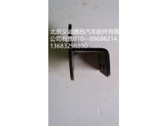F1131112080013A0,排气管支架,北京义诚德昌欧曼配件营销公司