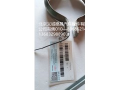 F1138112000011,排气管卡箍,北京义诚德昌欧曼配件营销公司