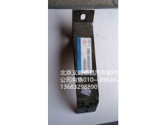 F1425812080022,排气管支架,北京义诚德昌欧曼配件营销公司
