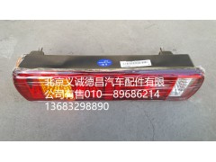 H4365010003A0,尾灯,北京义诚德昌欧曼配件营销公司