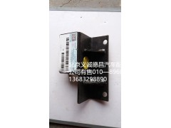 H0120180005A0,排气管支架,北京义诚德昌欧曼配件营销公司
