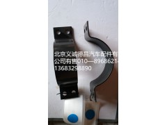 H0120190411A0,卡箍,北京义诚德昌欧曼配件营销公司