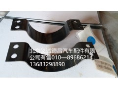 H0120190411A0,卡箍,北京义诚德昌欧曼配件营销公司