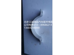 H0120190429A0,卡箍,北京义诚德昌欧曼配件营销公司