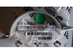 H0120190429A0,卡箍,北京义诚德昌欧曼配件营销公司