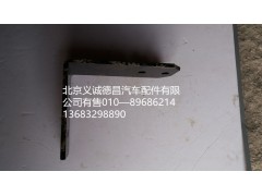 H1120180003A0,排气管支架,北京义诚德昌欧曼配件营销公司