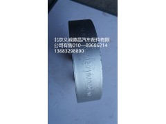 H1120190002A0,卡箍,北京义诚德昌欧曼配件营销公司