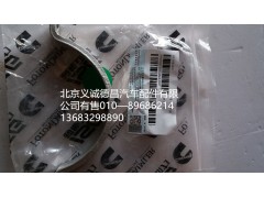 H4120190002A0,卡箍,北京义诚德昌欧曼配件营销公司