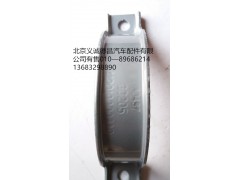 H4120190003A0,卡箍,北京义诚德昌欧曼配件营销公司