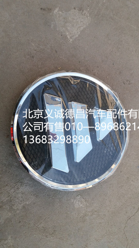 H4506011001A0,车标,北京义诚德昌欧曼配件营销公司