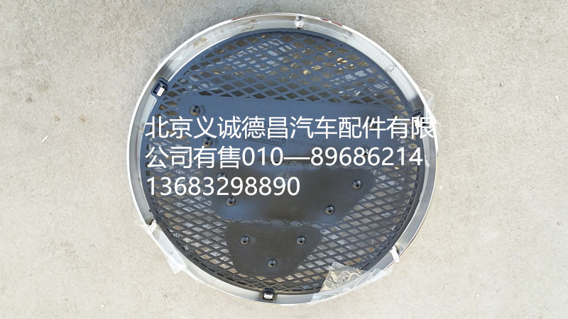 H4506011001A0,车标,北京义诚德昌欧曼配件营销公司