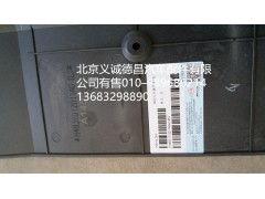 H4831012011A0,保险杠装饰板,北京义诚德昌欧曼配件营销公司