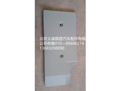 H4831012011A0,保险杠装饰板,北京义诚德昌欧曼配件营销公司