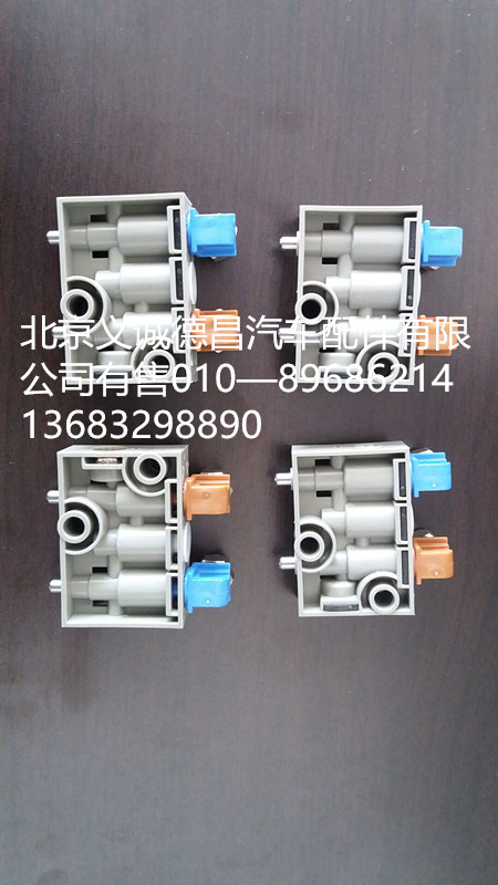 1B24968100015,座椅气控阀,北京义诚德昌欧曼配件营销公司