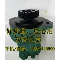 解放助力泵、转子泵3407020D800-A76A