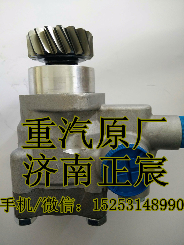 ZF7077955637,助力泵/叶片泵/齿轮泵,济南正宸动力汽车零部件有限公司