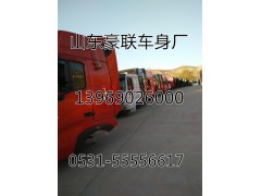 【重汽新斯太尔驾驶室总成 重汽新斯太尔驾驶室,重汽新斯太尔驾驶室,【重汽新斯太尔驾驶室总成 重汽新斯太尔驾驶室,重汽新斯太尔驾驶室,山东豪联车身制造厂