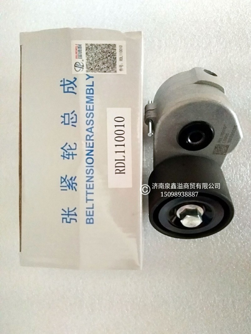 浙江瑞德利潍柴自动张紧轮图1