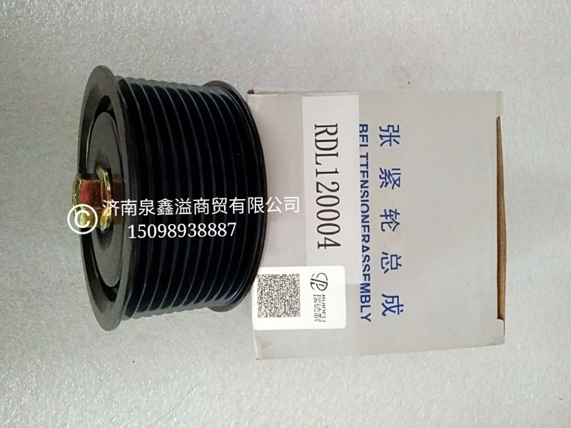 612630060838/RDL120004/612630060004,十槽惰轮,济南泉鑫溢商贸有限公司