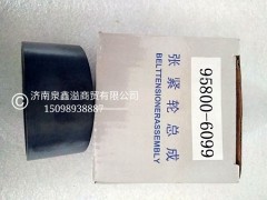 612630060838/RDL120004/612630060004,十槽惰轮,济南泉鑫溢商贸有限公司