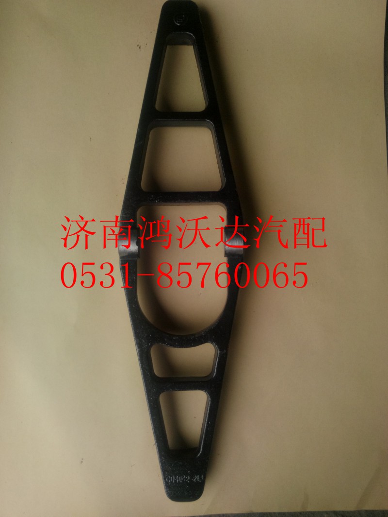 C04012-2,鸿沃达,济南鸿沃达汽配有限公司