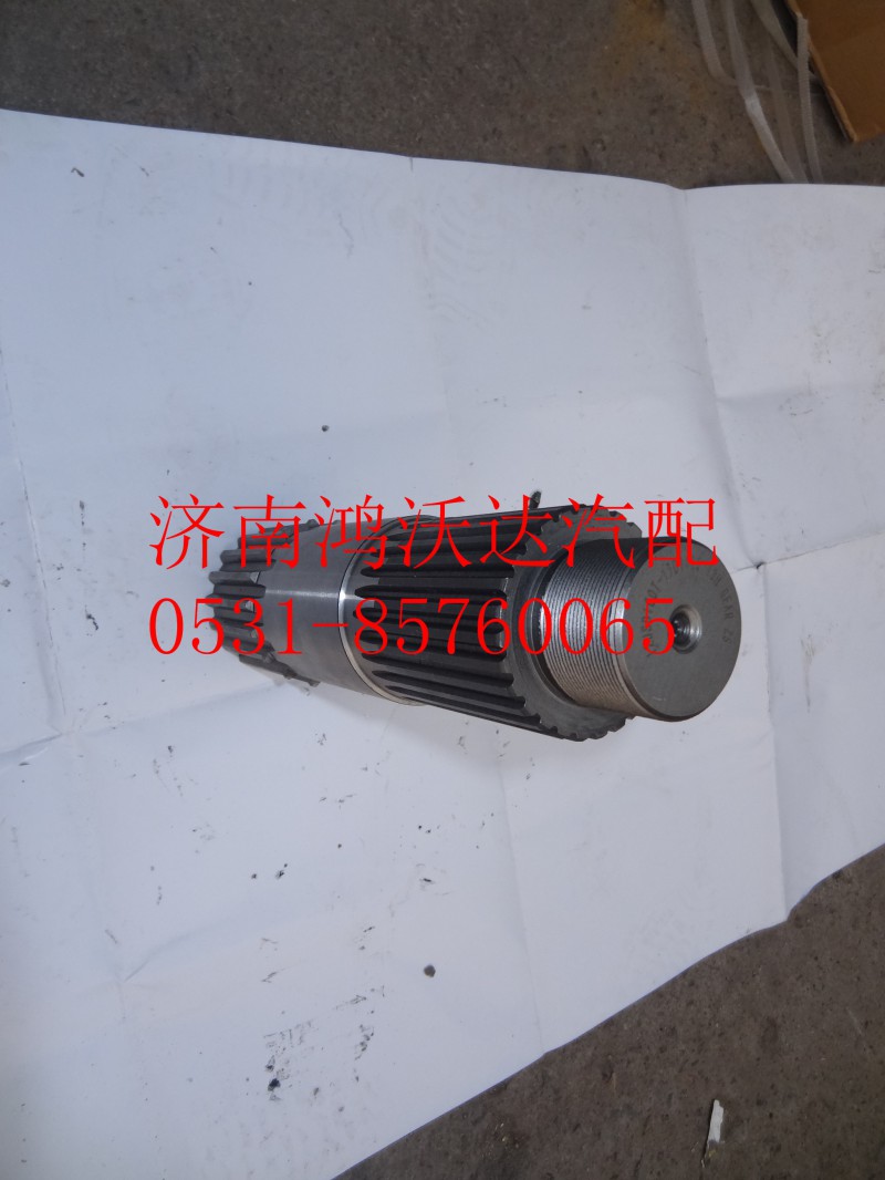 12JSD160T-1707105,鸿沃达,济南鸿沃达汽配有限公司