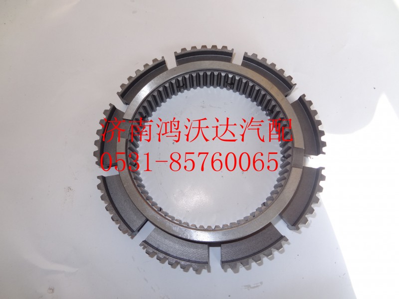 WG2210100007,范围档同步齿座,济南鸿沃达汽配有限公司