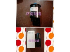 ,转向油罐,济南明海汽车配件厂