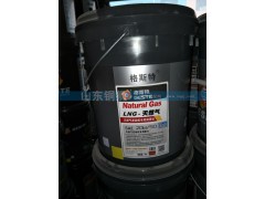 AZ9007300009+002,征途20W-50柴机油18L（天然气）,山东铜狮汽车零部件有限公司