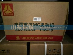 MQ9-11060-0803+007,重汽亲人嘉实多10W-40-18L曼发动机机油,山东铜狮汽车零部件有限公司