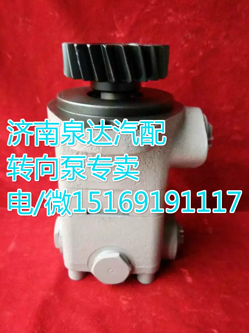 3407020-624-AK10,转向助力叶片泵,济南泉达汽配有限公司