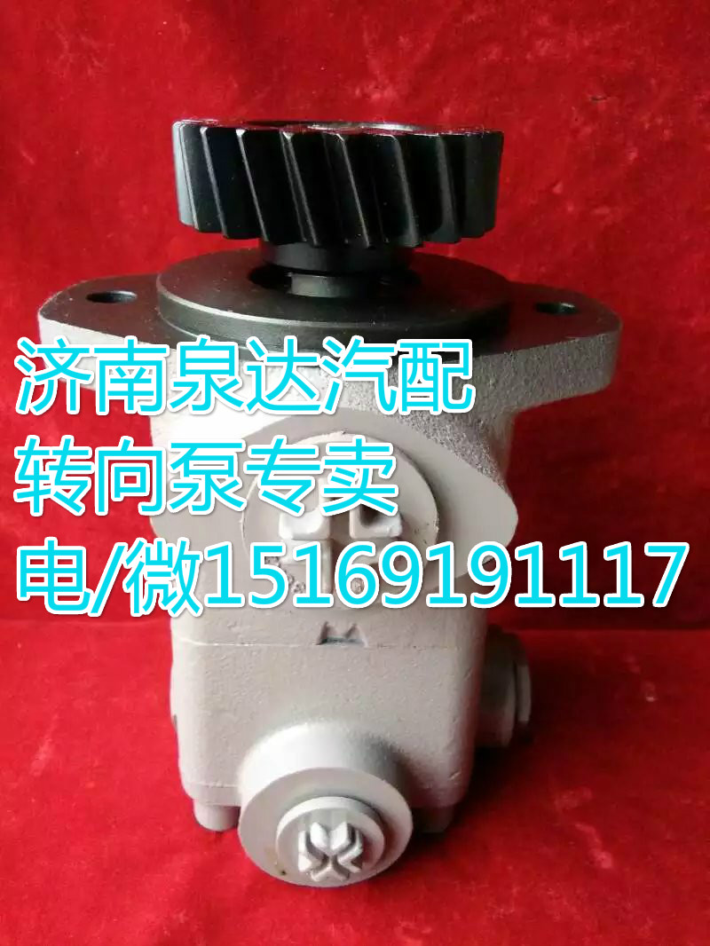 3407020-624-AK10,转向助力叶片泵,济南泉达汽配有限公司