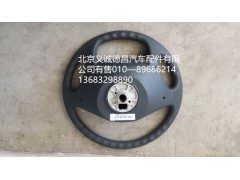 H4342020001,方向盘,北京义诚德昌欧曼配件营销公司